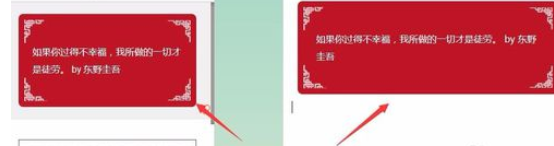 135微信编辑器的详细使用步骤截图