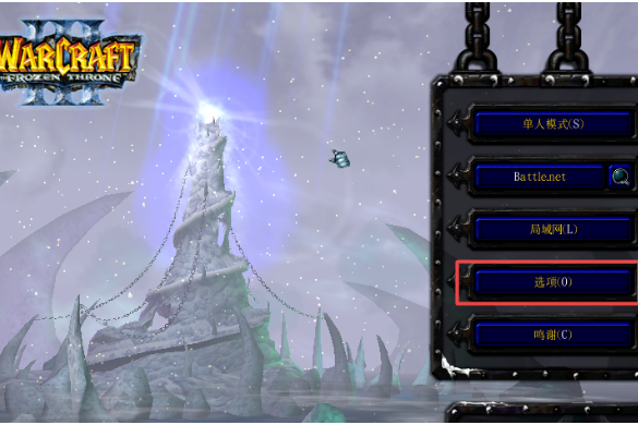 win10系统魔兽争霸如何设置1920x1080全屏。