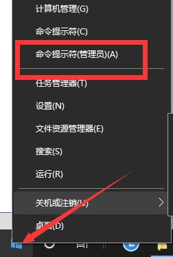 win10电脑可连上wifi却连不上网手机怎么办。