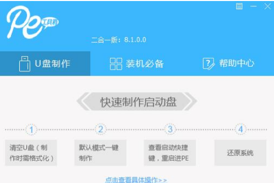 win10电脑蓝屏显示0x0000098怎么解决。