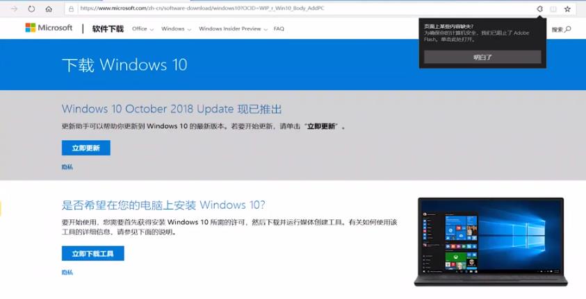 电脑重装win10系统怎么装。