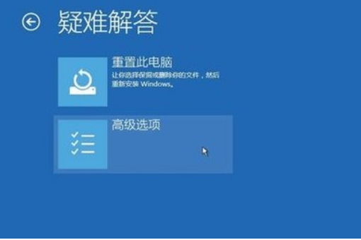 Win10重启黑屏/蓝屏怎么解决。