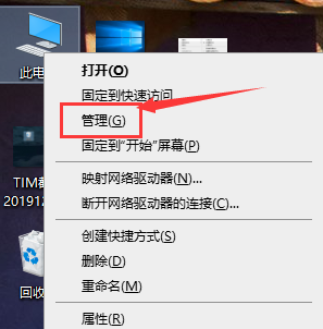 Win10如何使用磁盘清理。