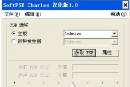 SoftFSB教程 SoftFSB怎么使用。