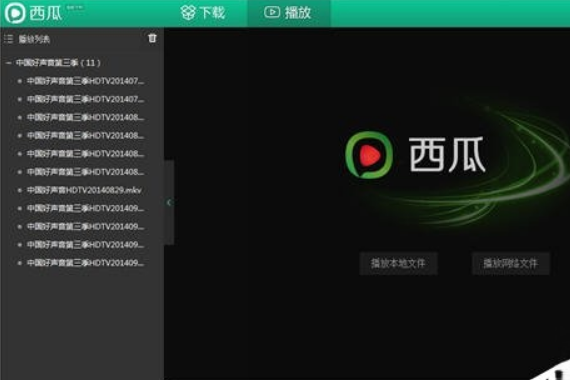 西瓜影音怎么样。