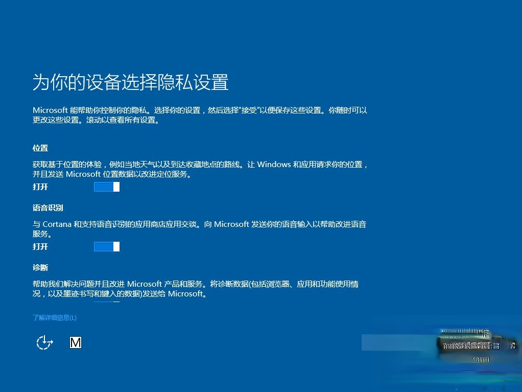 win8升级win10还免费吗|win8错过免费升级win10怎么办(11)