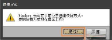 win7宽带拨号在哪里|win7桌面没有宽带连接解决方法(9)