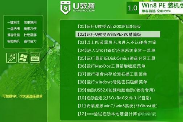 wim格式文件怎么安装|install.wim安装系统步骤(1)
