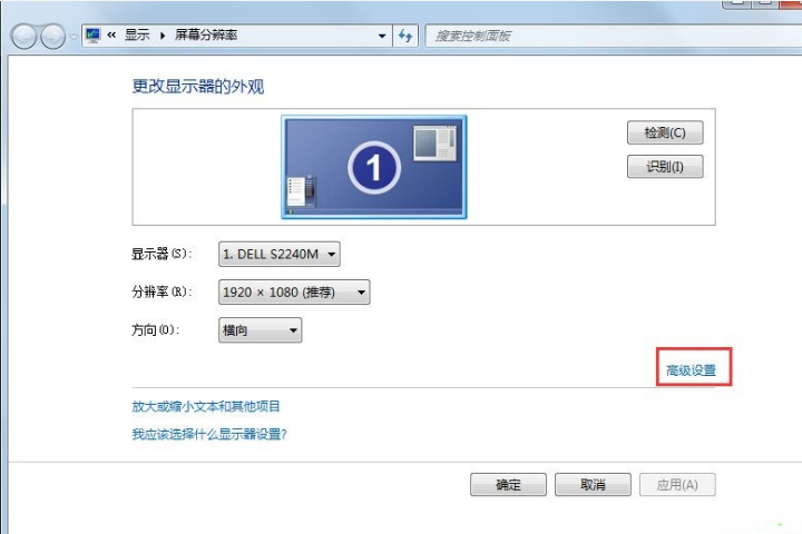 Win7系统CF烟雾头怎么设置？Win7系统设置CF烟雾头的方法(1)