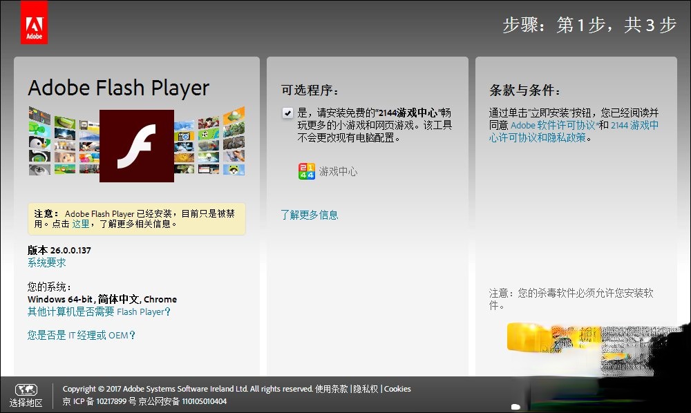 QQ农场打不开怎么办。