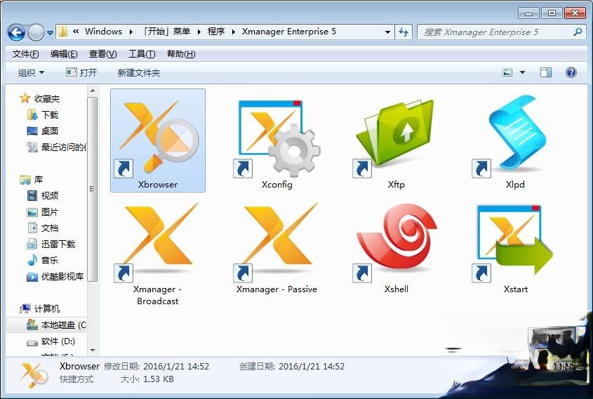 Xbrowser如何使用。