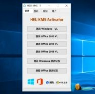 win10系统激活提示无法连接到你组织的激活服务器如何解决。