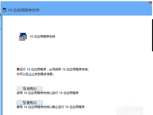 vc++6.0编写程序的详细操作方法截图
