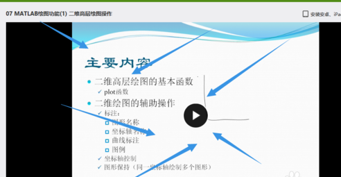 flash插件进行安装使用教程截图
