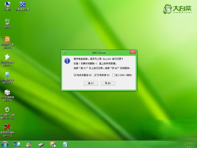uefi启动u盘安装系统怎么装|uefi u盘启动装系统步骤(9)