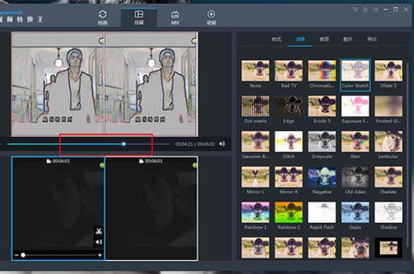 视频转换王中视频分屏的详细操作方法截图