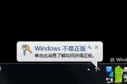windows7不是正版怎么解决|windows7不是正版怎么激活。