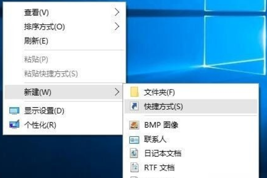 win10一键快速锁屏快捷键的两种使用方法。