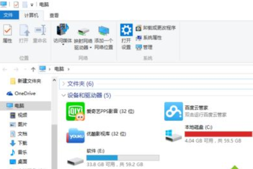 win10怎么修改文件扩展名|win10更改文件后缀名方法。