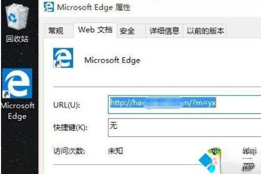 电脑中浏览器主页被hao123劫持的三种处理方法。