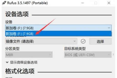 怎么用rufus制作win10启动盘|rufus制作uefi win10启动盘方法。