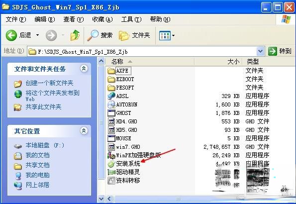 怎么在xp下安装win7双系统|xp系统装win7双系统教程。