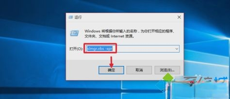 Win10正式版激活工具推荐和详细激活步骤。