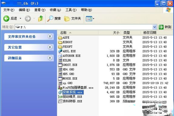 xp系统直接安装版怎么安装【图文】。