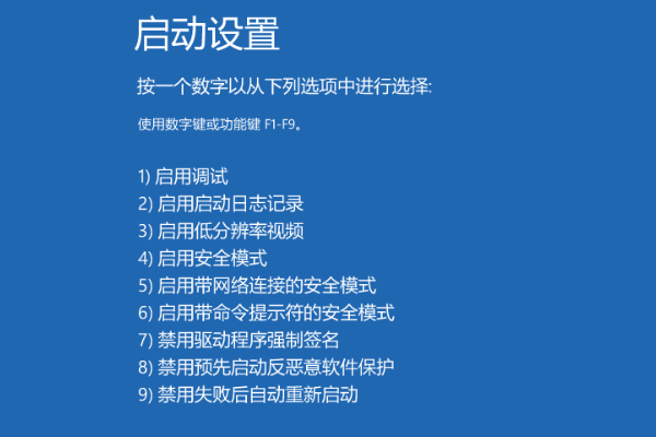 怎么进入win10安全模式。