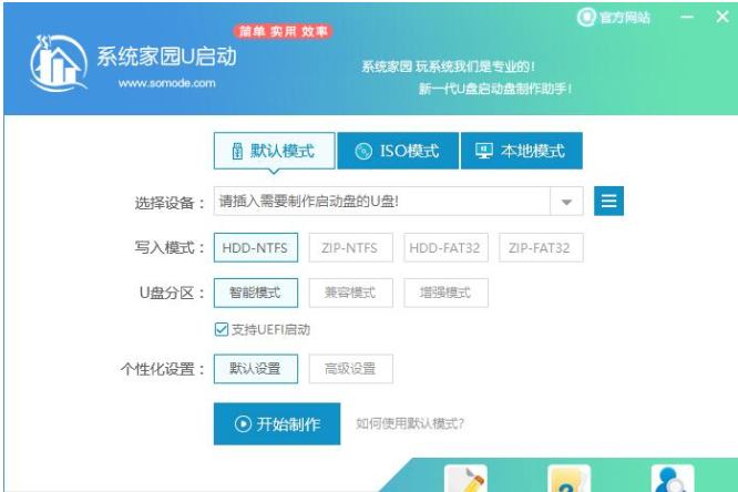u盘装win10系统卡在徽标怎么办。