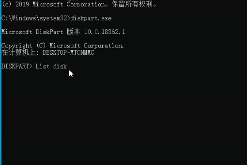 win10不支持Uefi固件的磁盘布局怎么解决。