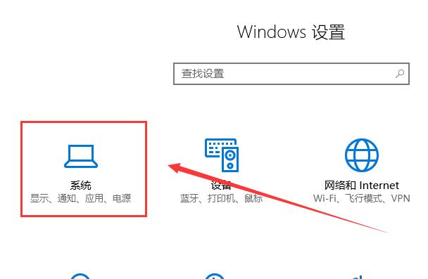 win10平板模式不能触屏怎么解决。