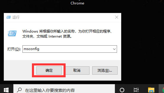 Win10怎么解除安全模式？Win10安全模式的解除方法(3)