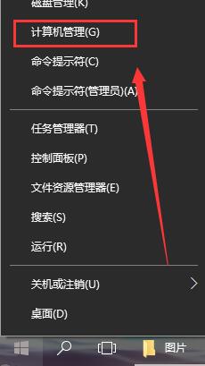 win10提示我的电脑没有个性化怎么办。