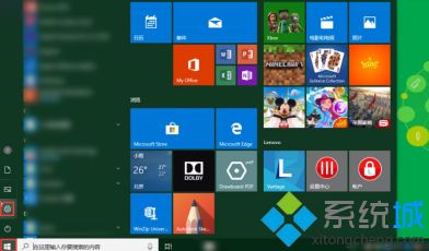 win10应用商店下载的东西怎么卸载(1)