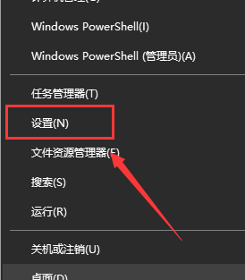 Win10怎么开启体验共享功能。