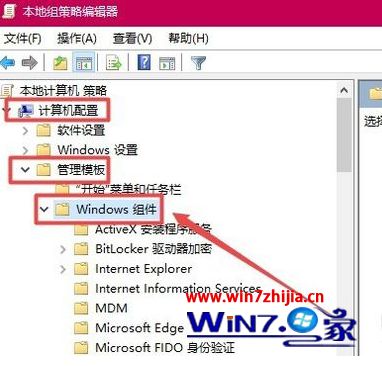 win10玩lol闪退到桌面怎么办？win10玩lol闪退到桌面的解决方法(3)