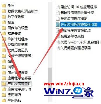 win10玩lol闪退到桌面怎么办？win10玩lol闪退到桌面的解决方法(4)