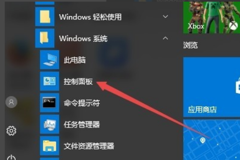 Win10放入光盘无法自动播放怎么办。