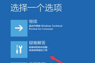 win10系统0xc0000428蓝屏怎么修复。