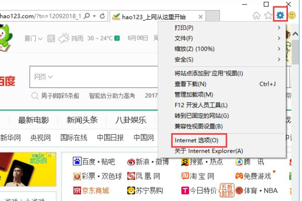 win10系统qq输入法登录不了怎么办。