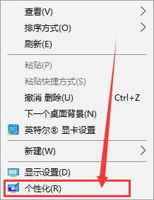 win10如何打开鼠标设置。
