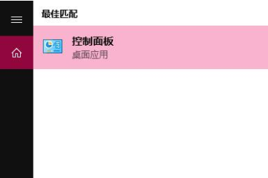 win10如何设置鼠标指针。