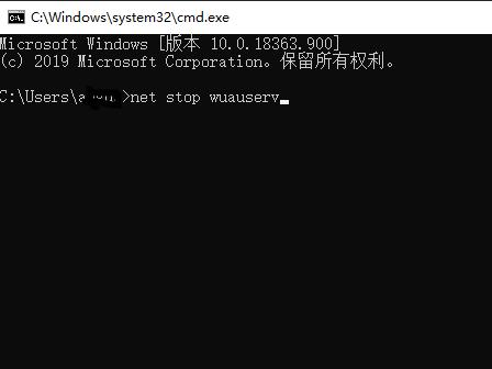 KB4565483安装失败怎么办？win10安装KB4565483补丁失败的解决方法(1)