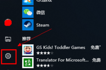 win10怎么更改用户头像。