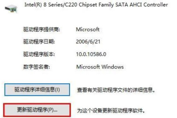 Win10蓝屏DPC怎么办。