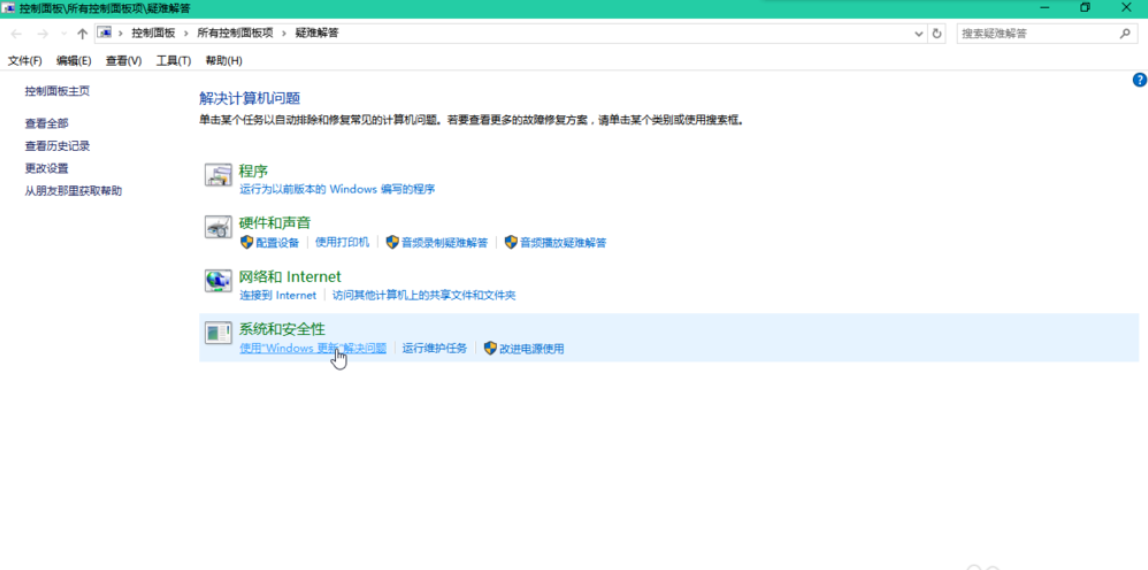 win10升级更新失败怎么办？win10升级更新失败的解决教程(1)