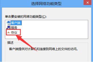 win10浏览器无法打开怎么办？win10浏览器无法打开的方法(6)