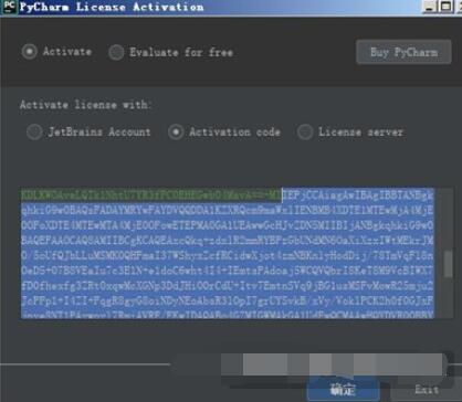 PyCharm2019安装激活的具体步骤截图