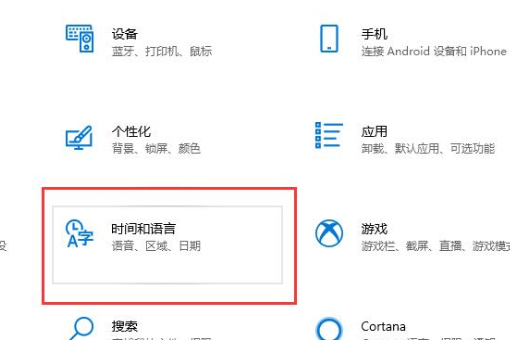 win10系统玩游戏被输入法干扰怎么办。
